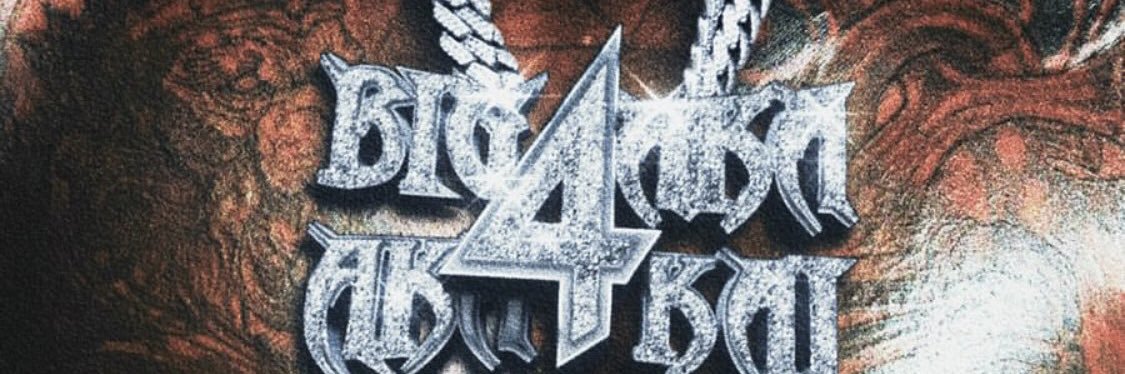 shooter 2 himra's banner