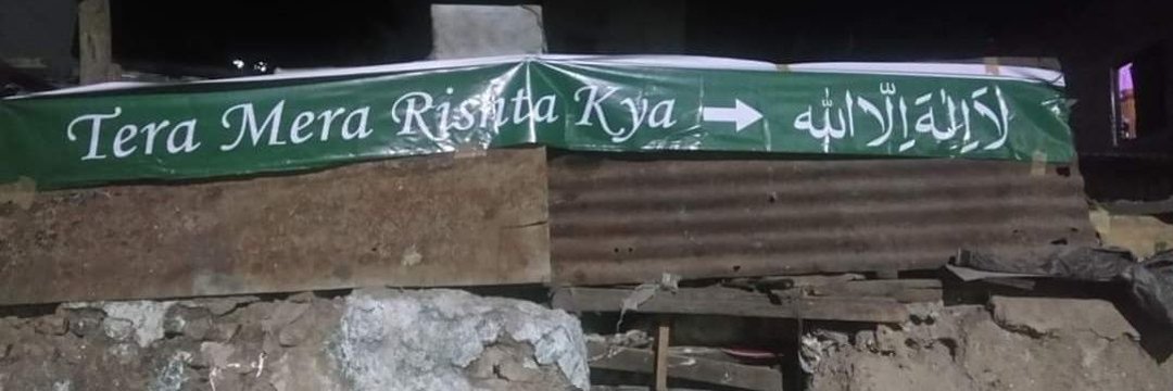 goforfaisal's profile banner image