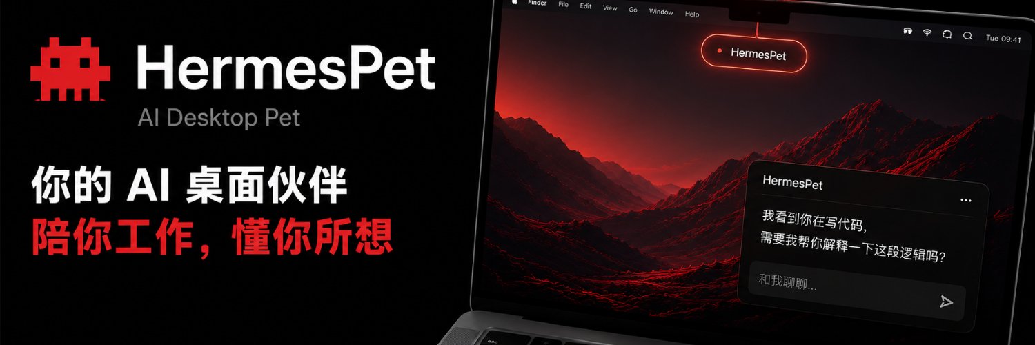 Hermespet's profile banner image