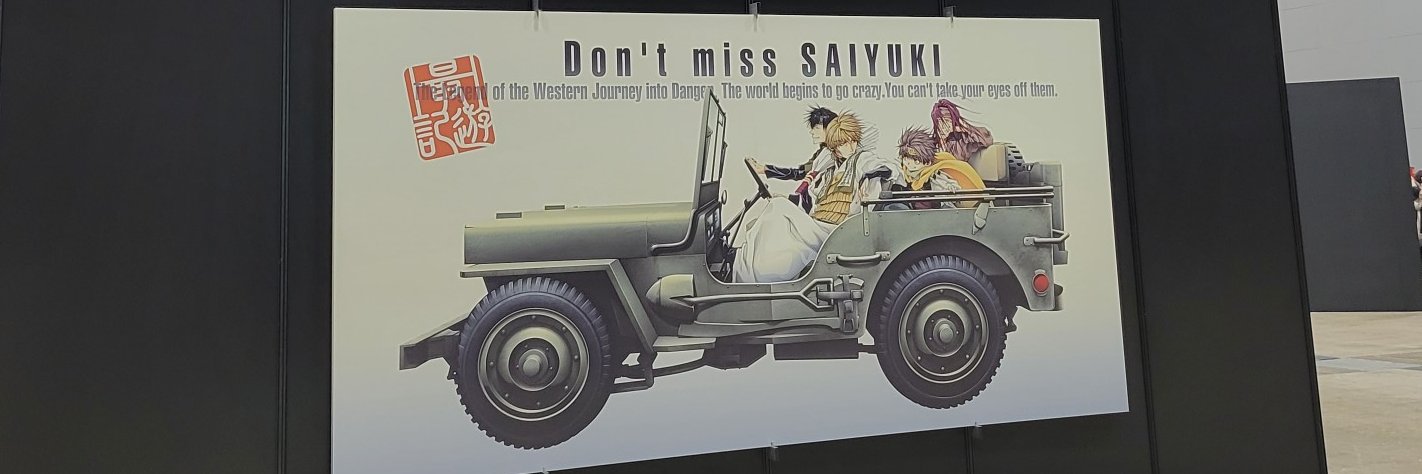 hidecyanbon's profile banner image