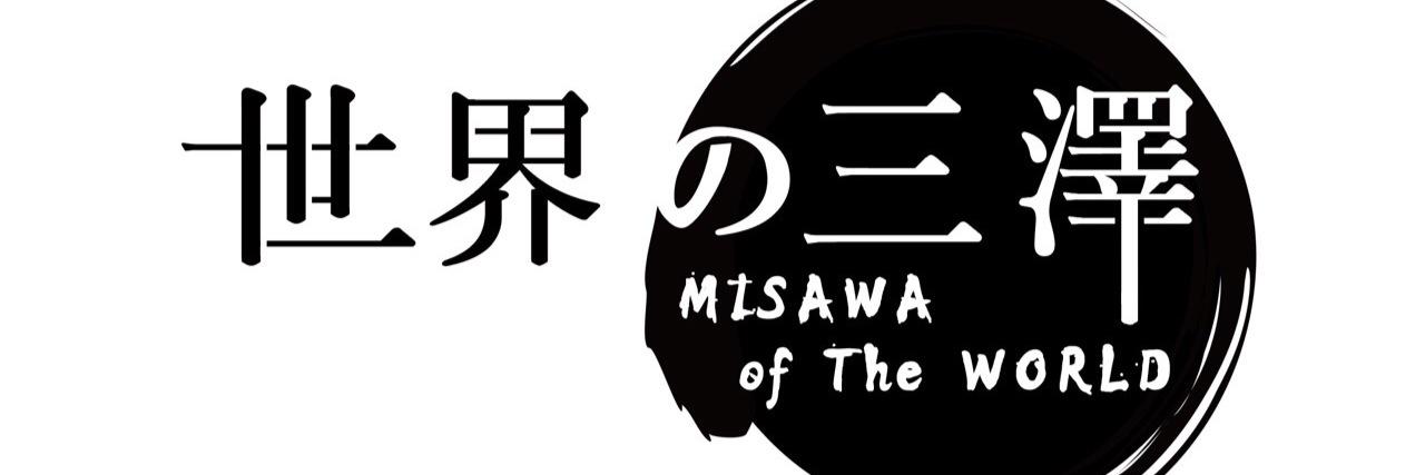 三澤友貴🇯🇵🇲🇾🇦🇪（DJ MANGO-MAN） banner