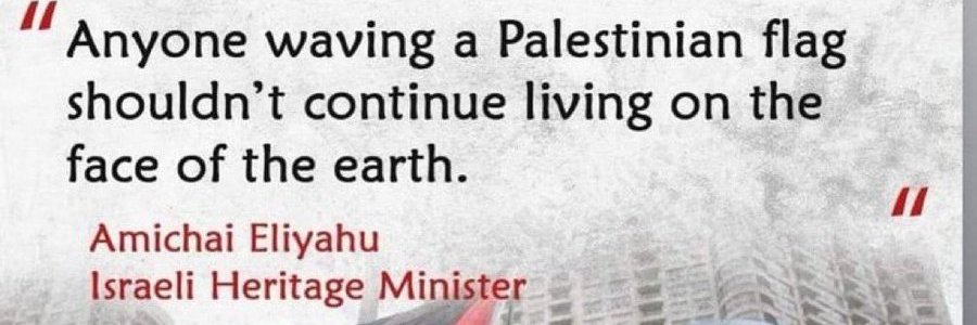 israel killer banner
