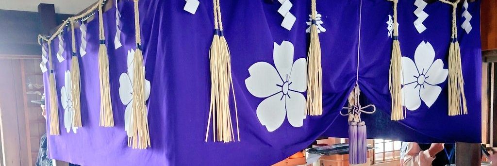 カブトガニ　C-12 banner