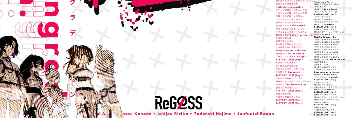 かつ 🐧🎹🍙☄️ (hiatus pending...)'s banner