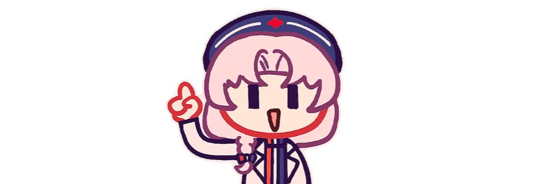 nк🎺🫐 banner