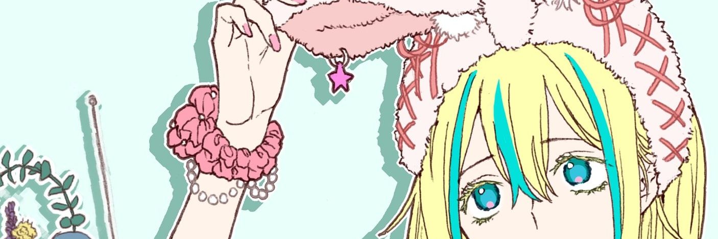 はすみ banner