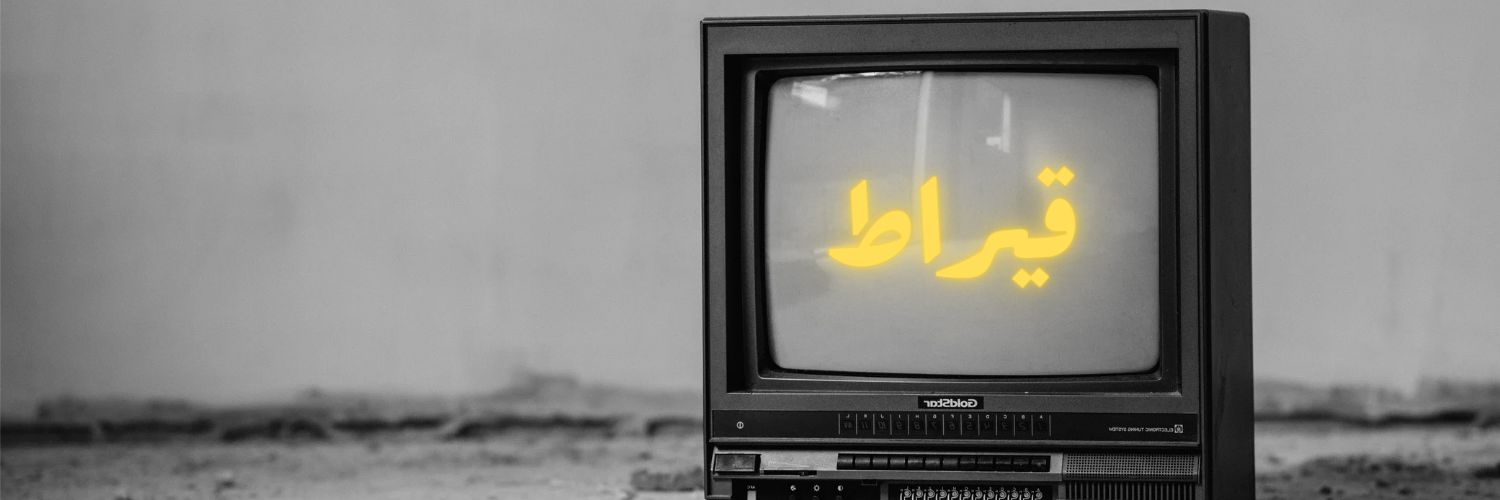 CaratContent's profile banner image