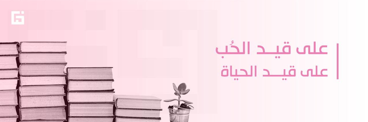 فاطمه .. banner