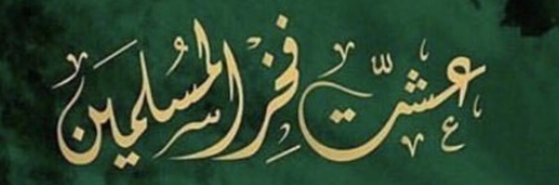 HAlwabli's profile banner image