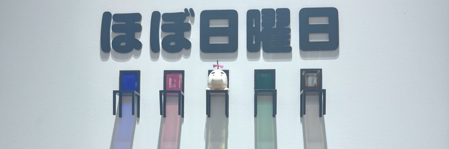 まいな banner