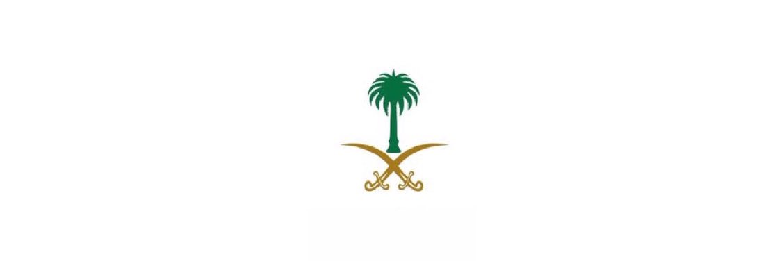 🇸🇦 banner