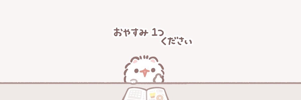 にゃん banner