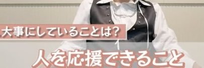 新.米.🌾 観.測.者. banner