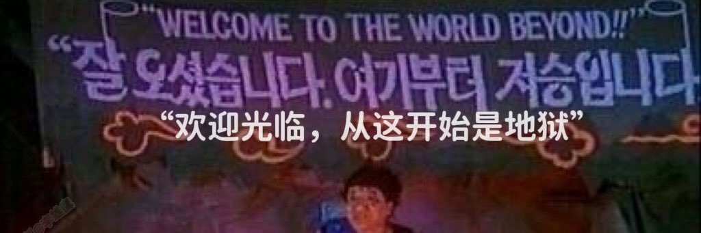 冰美式拌饭 banner