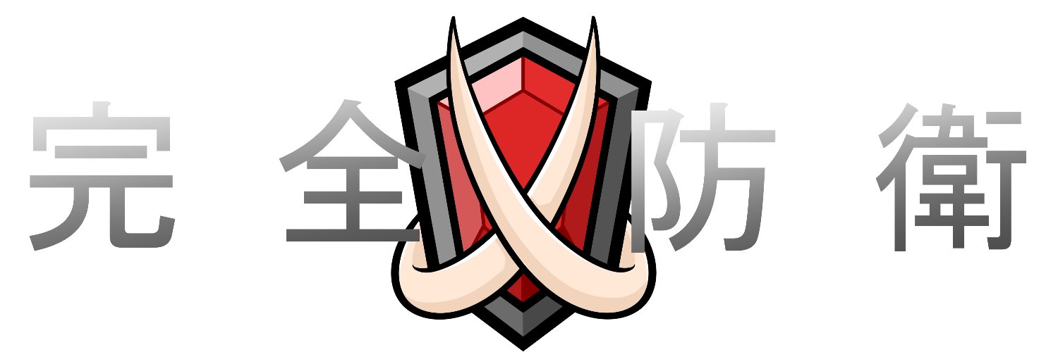 完全防衛@【日-横24】ゲームマーケット2026春 banner