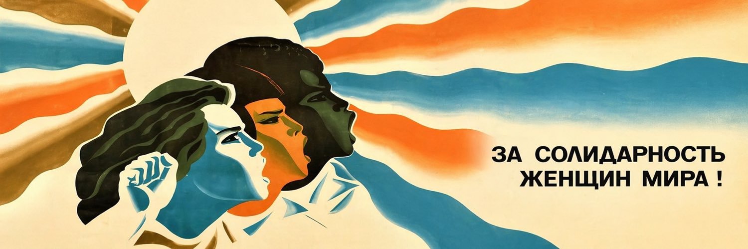Dimitra banner