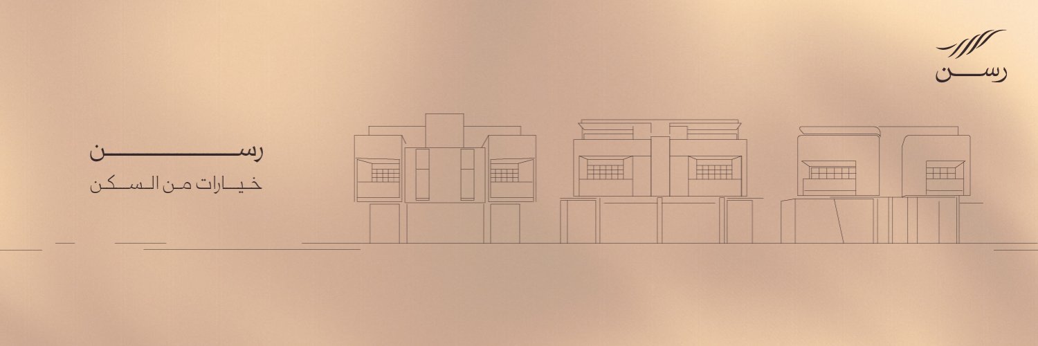 RASAN | رسن banner