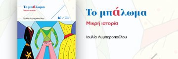 kondyli's profile banner image