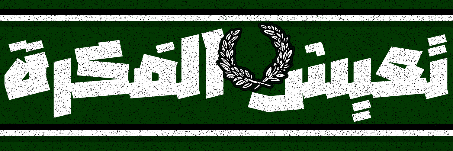 OُS banner