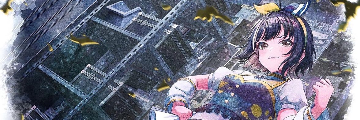 Perplexed | 💙🐾 banner