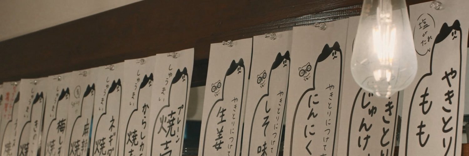 Goj_S's profile banner image
