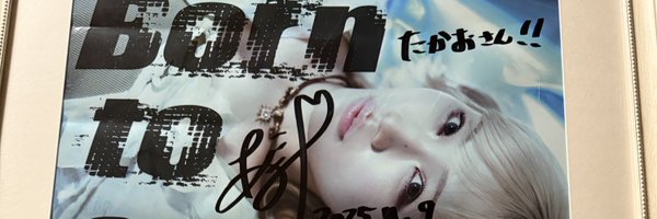 numarororo Profile Banner