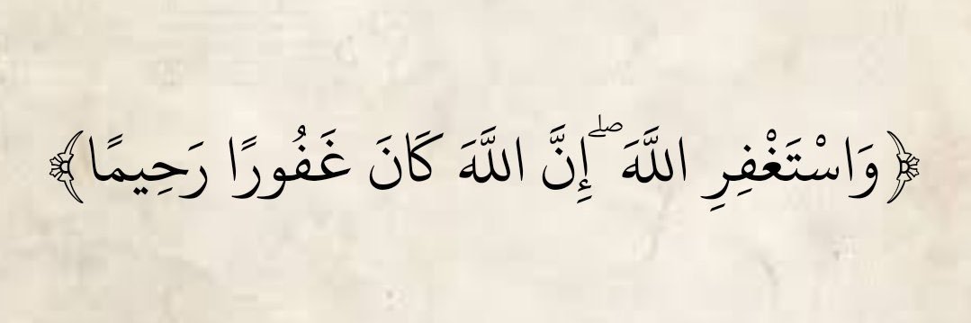 مبارك الهاجري banner