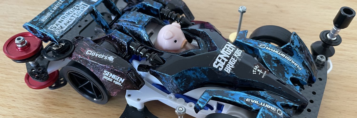 gomao Superfly banner