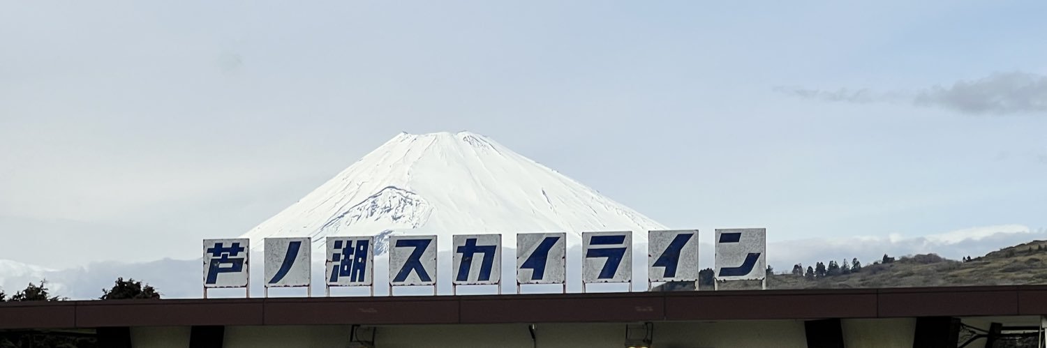ウルトラバズゥゥゥゥ banner