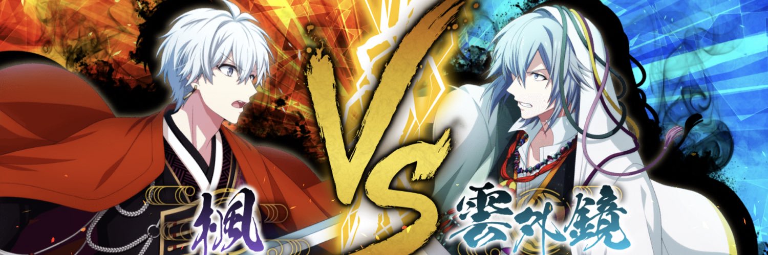 riiiin_kurobash's profile banner image