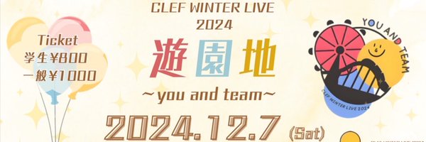clefWL2024 Profile Banner