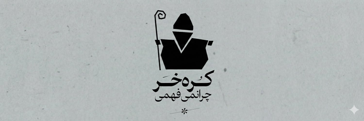 ampizroo's profile banner image