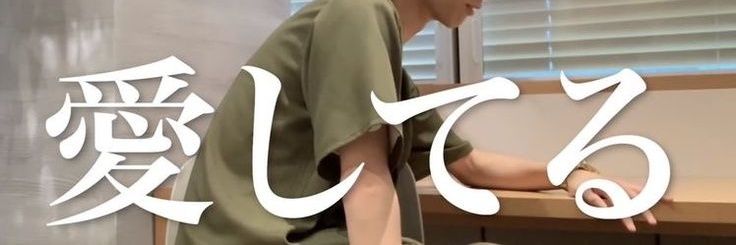 はな banner
