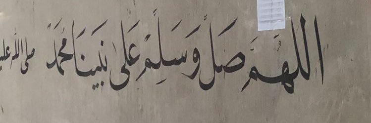 ماعندي اسم banner