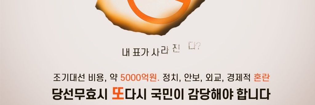 옥석이 무리라면 상식과 태도만이라도 banner