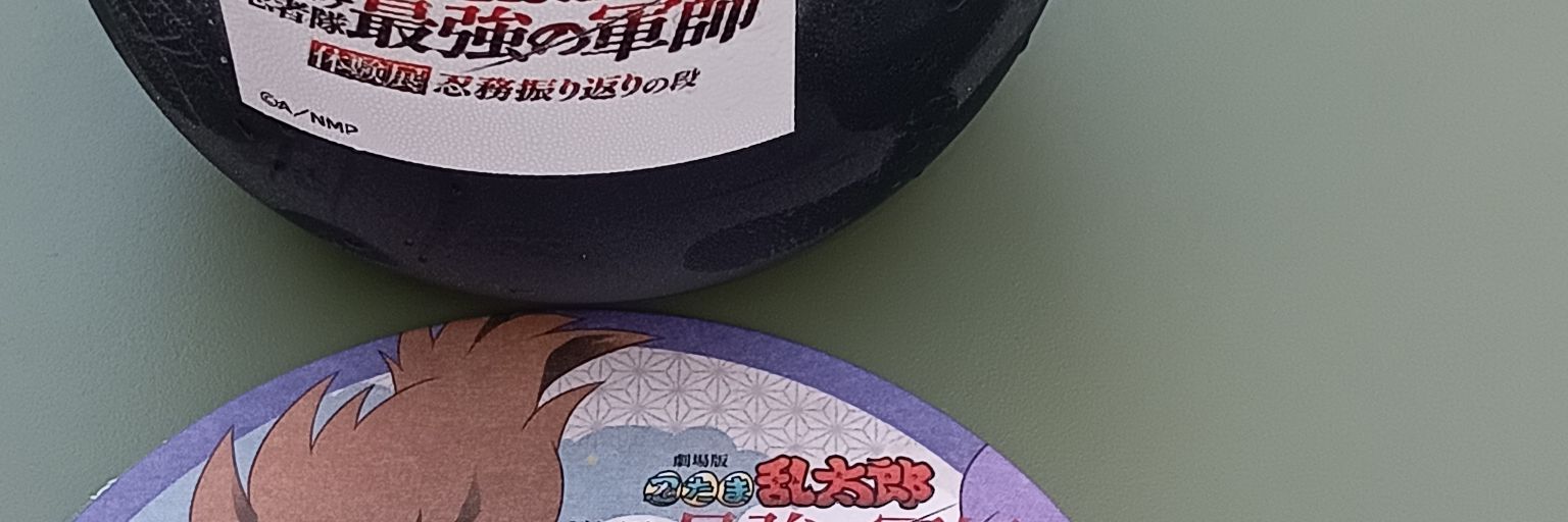 cyaco_too's profile banner image