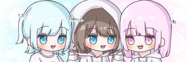 りあてゃん banner