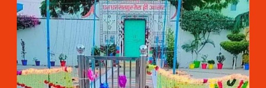 Kiranveer Kaur banner
