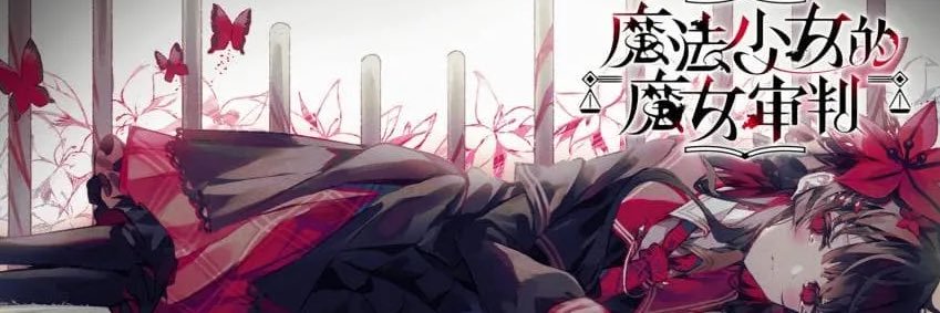 옴뇸뇸맛있당☄️/😈/⛩️🕹️/🥨 | 제3회 SCC banner