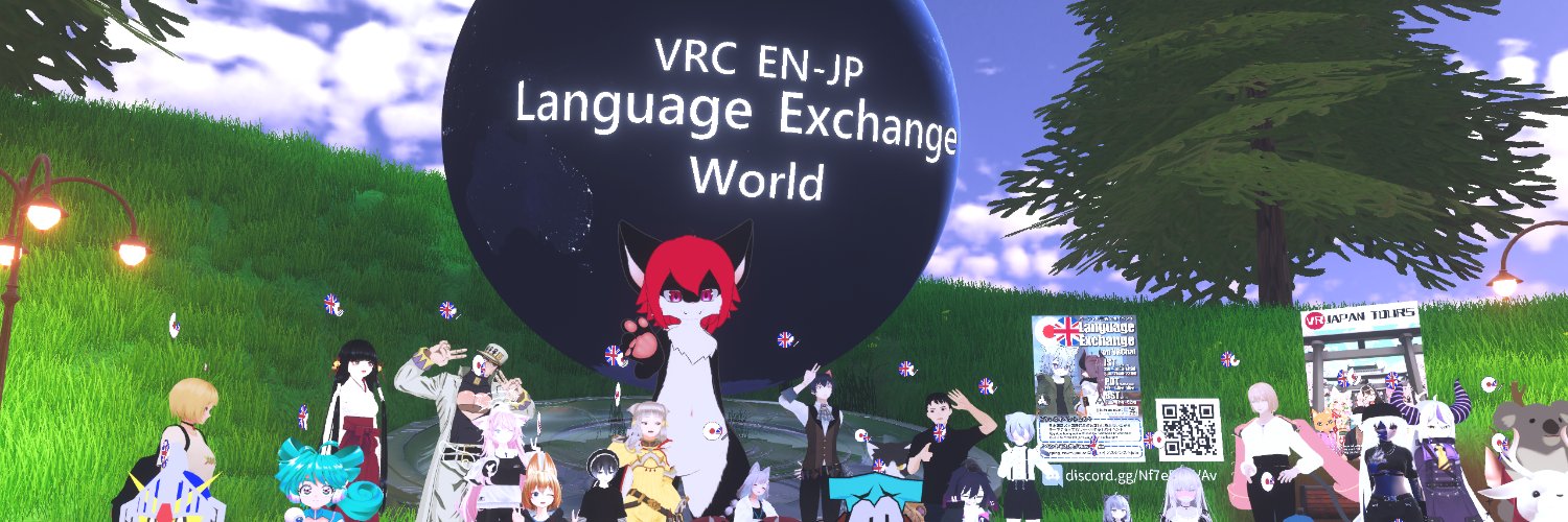VRC EN-JP LanguageExchange banner