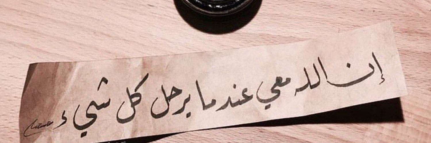N banner