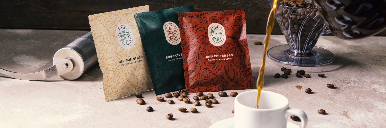 جرة - للقهوة المختصة ☕️ banner