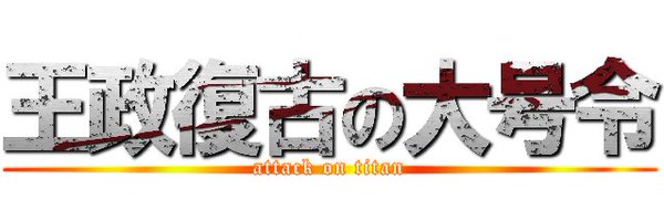 kanan_subb Profile Banner