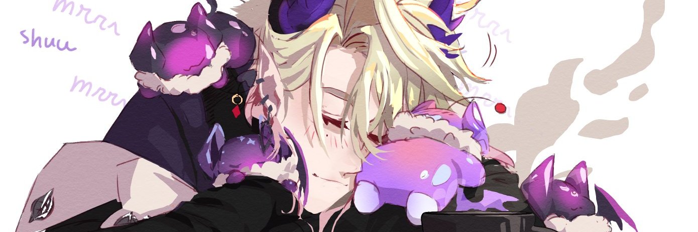 Lu |♈🔦| yearning era banner