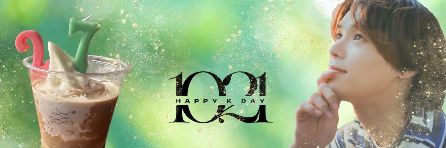 coco🍦💚👑 banner