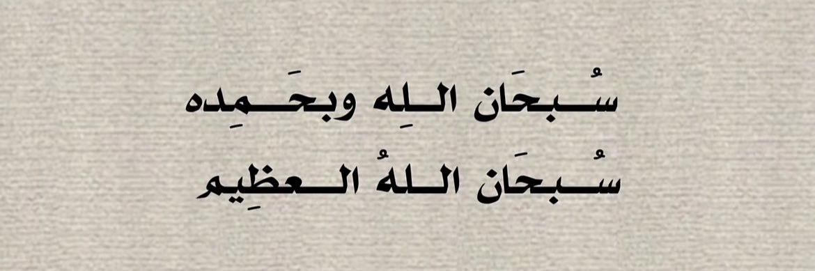 عبدالرحمن banner