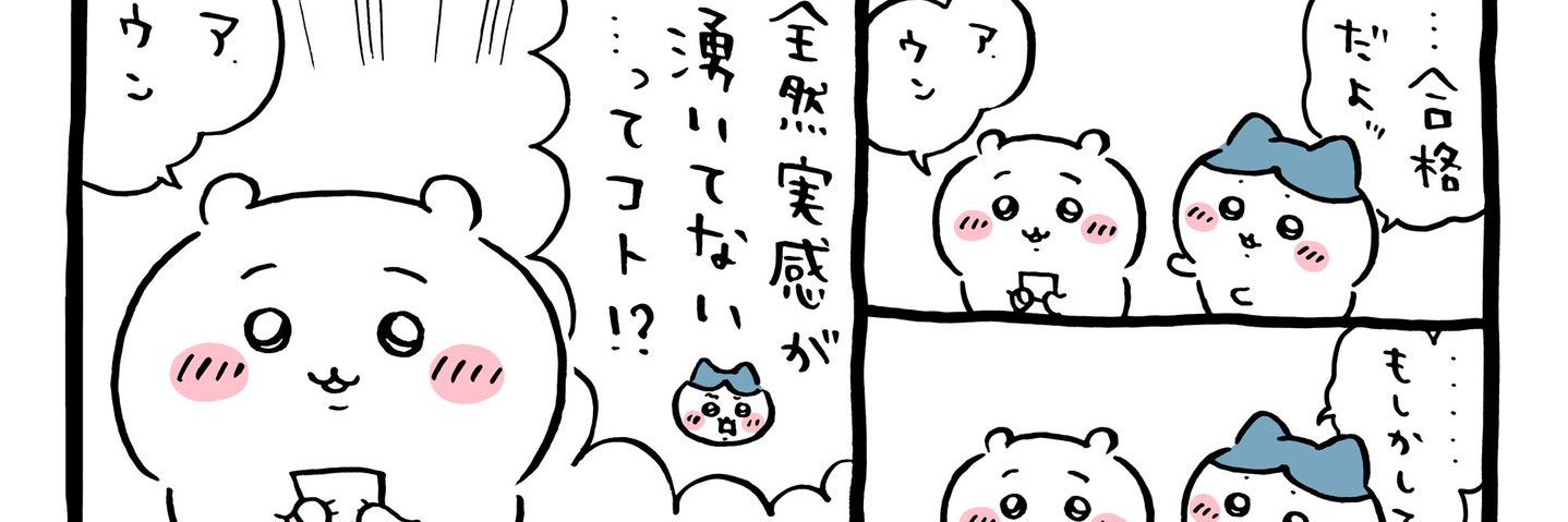 takehige51's profile banner image
