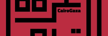 CairoGaza القاهرةغزة banner