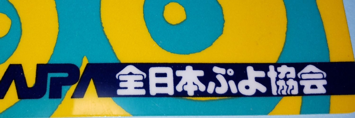 junya_metalion's profile banner image