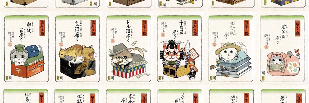 ナカヤマ皐月 banner